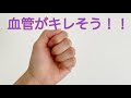 自分には非がないのに!女性一人暮らしを舐めんなよ!