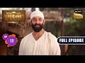 Nandini Seeks Help | Shirdi Wale Sai Baba | Ep 12 | Full Episode | 6 May 2025