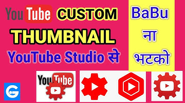 YT Studio Fix Problem To Add Custom Thumbnail Verify Your Account On YouTube l Thumbnail Kase Lagaen