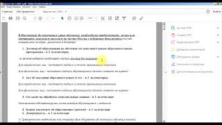 Повышение квалификации ФЛ - 5 Процесс обучения Повышение квалификации ФЛ - 5 Процесс обучения