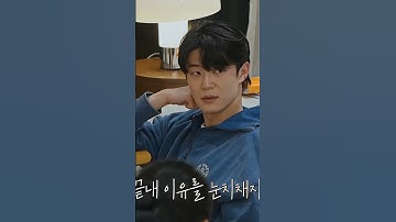 Thumbnail of his sudden realization that it was his EX who was crying.                        #transitlove3
