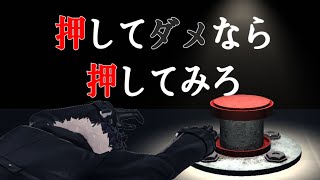 【押してダメなら押してみろ】ボタン押す雄ってお酢好きなの？「押忍！！！！！！！」おっ、すげ～ｗ【影山シエン/ホロスターズ】