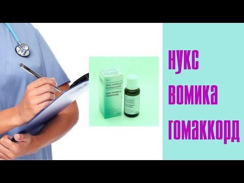 Video: Berberis-Gomaccord - Návod Na Použitie Kvapiek, Recenzie, Cena