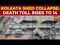 Breaking News: Death Toll Rises To 14 In Kolkata Shed Collapse Tragedy; SIT Formed, Six Held