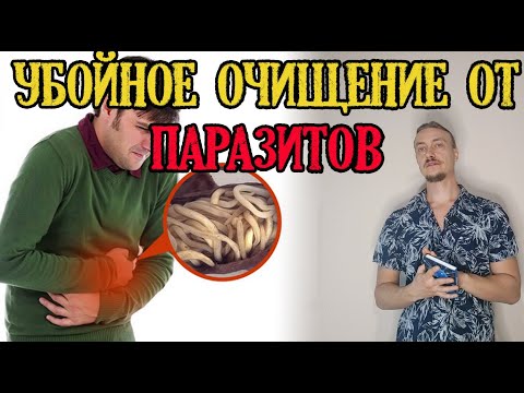 Убойное очищение кишечника