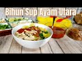 CARA MUDAH DAN SEDAP BUAT BIHUN SUP AYAM UTARA | RESEPI BIHUN SUP AYAM UTARA TERLAJAK SEDAP