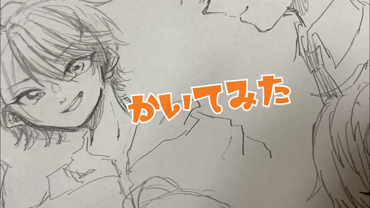 自由気ままに落書きしてみた！2【棗】