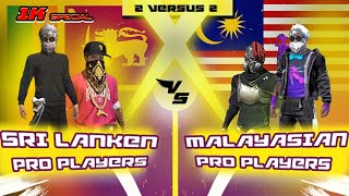 SRI LANKAN  DUO VS MALAYASIAN  DUO ||MALAYASIA Vs SRI LANKA @ මැලේසියානුකරණය