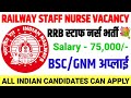 RRB STAFF NURSE VACANCY 2026 💐 RAILWAY PARAMEDICAL STAFF & STAFF NURSE NURSING RECRUITMENT 2026 |