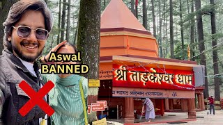 Aswal बनने के बाद Tadkeshwar मंदिर नहीं जा सकती ❌ Suyash Aswal