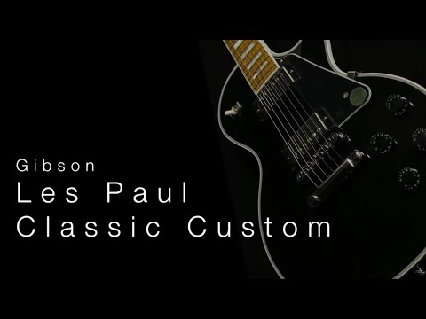 Gibson Les Paul