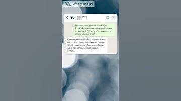 Как подключить Stripe к Shopify