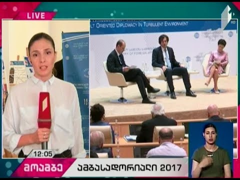 ამბასადორიალის მეორე სამუშაო დღე გაიხსნა