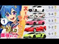 【グランツーリスモ7】車好き女子VTuberがスーパーライセンスオールゴールド取ってみた⚡️前編【GT7】【VTuberゆっちょ】