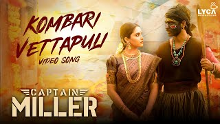 Kombari Vettapuli Song | Captain Miller | Dhanush | Priyankamohan | G.V.Praksh | Lyca Music