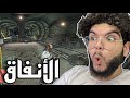 الهروب من 5 نجوم شرطه في الأنفاق GTA 5 