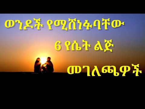 ቪዲዮ: ነርቭን ለማረጋጋት 15 መንገዶች