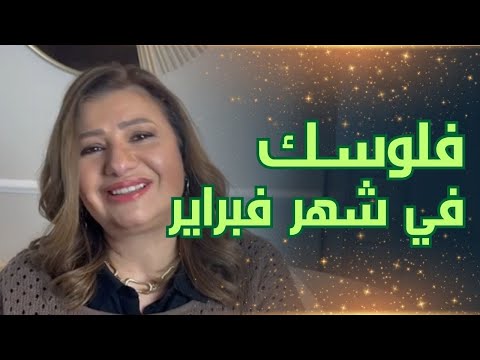 Financial Situation In February For Each Zodiac Sign 