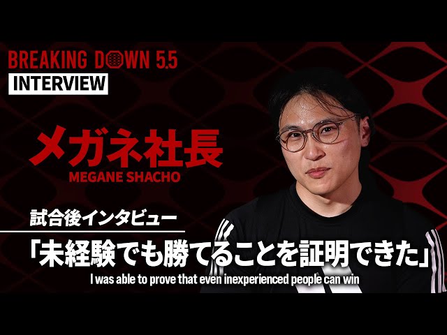 ブレイキングダウン BreakingDown / ブレイキングダウン on X: 