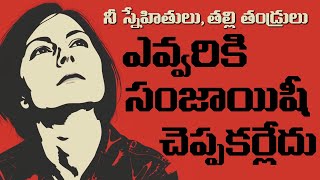 8 Best Quotes By Ayn Rand | మెదడుకి పదునుపెట్టే 8 మాటలు | Philosophy And Life Lessons | Telugu Geeks