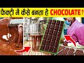        chocolate  chocolate factory process