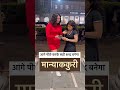 dekh rha h binod🤭#explore #shorts #youtubeshorts #reaction #funnyquotes #viral