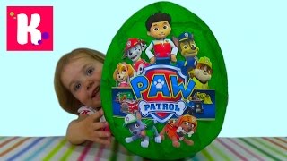 Щенячий патруль большое яйцо с сюрпризом открываем игрушки Giant surprise egg Paw patrol toys(Открываем очень большое, гигантское яйцо сюрприз Щенячий патруль внутри пластиковые яйца с игрушками,..., 2015-06-14T13:39:24.000Z)