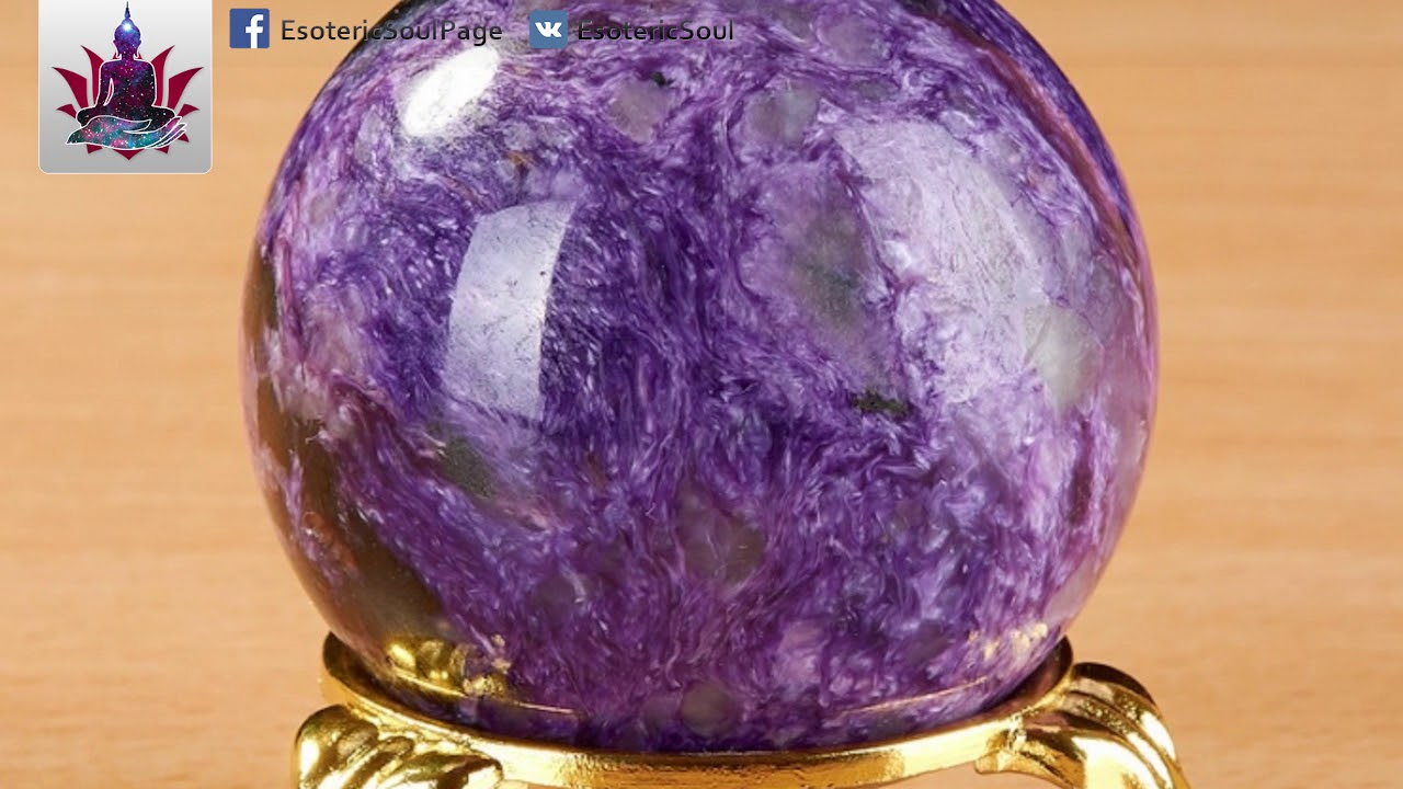 Фен Шуй Камней - Камень Чароит - YouTube