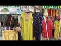 D'mart latest collections/ladies clothings with price/kurtis, skirts lockdown offers/from rs.99🥰🛍️