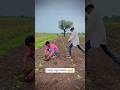 आमच्याकडं असंच असतं..!🤣😂 #subscribe#comedy #funnycomedy #funny#yt #comedyकॉमेडी#shots #shortvideo
