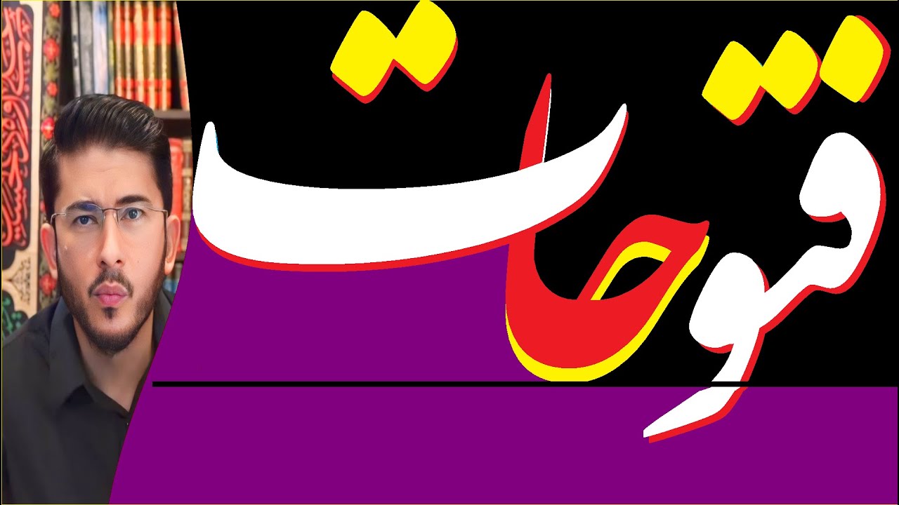 Live Shia Vs Sunni Debates | شیعہ سنی مناظرات | Surprise Q & A | اللہیاری | Hassan Allahyari