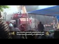 مقارنات بين فض الاعتصام برابعة