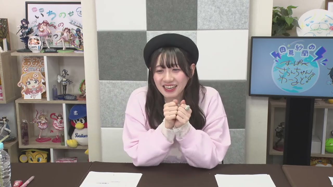 田嶌紗蘭のスーパーさらんちゃんワールド（第29回放送） - YouTube