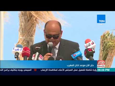 مصر فى اسبوع تقرير  العيد القومي لمحافظة مطروح وانطلاق قطار التنمية العمرانية