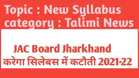 JAC Board Syllabus 2021-22 | New syllabus | New Reduced Syllabus