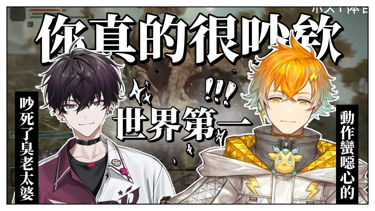 【彩虹社中字】理鐵打法環的一些b動靜【宇佐美リト/ 佐伯イッテツ/ にじさんじ】