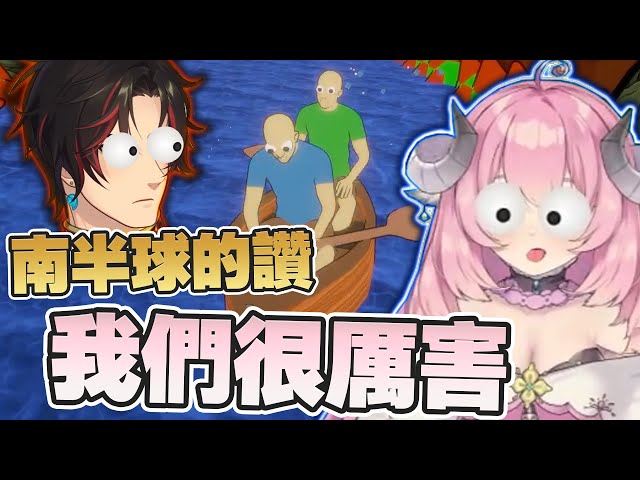 【烟花精華】劃劃劃 - 這遊戲好玩嗎 ft. 油條 2025/08/20