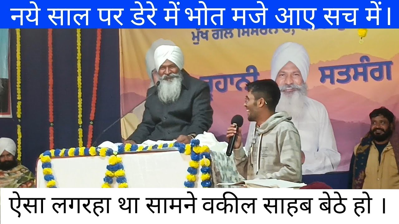 सारी संगत जरुर देखे जी #satguru 🙏🙏🙏🙏🙏