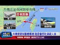 醫療與健康議題