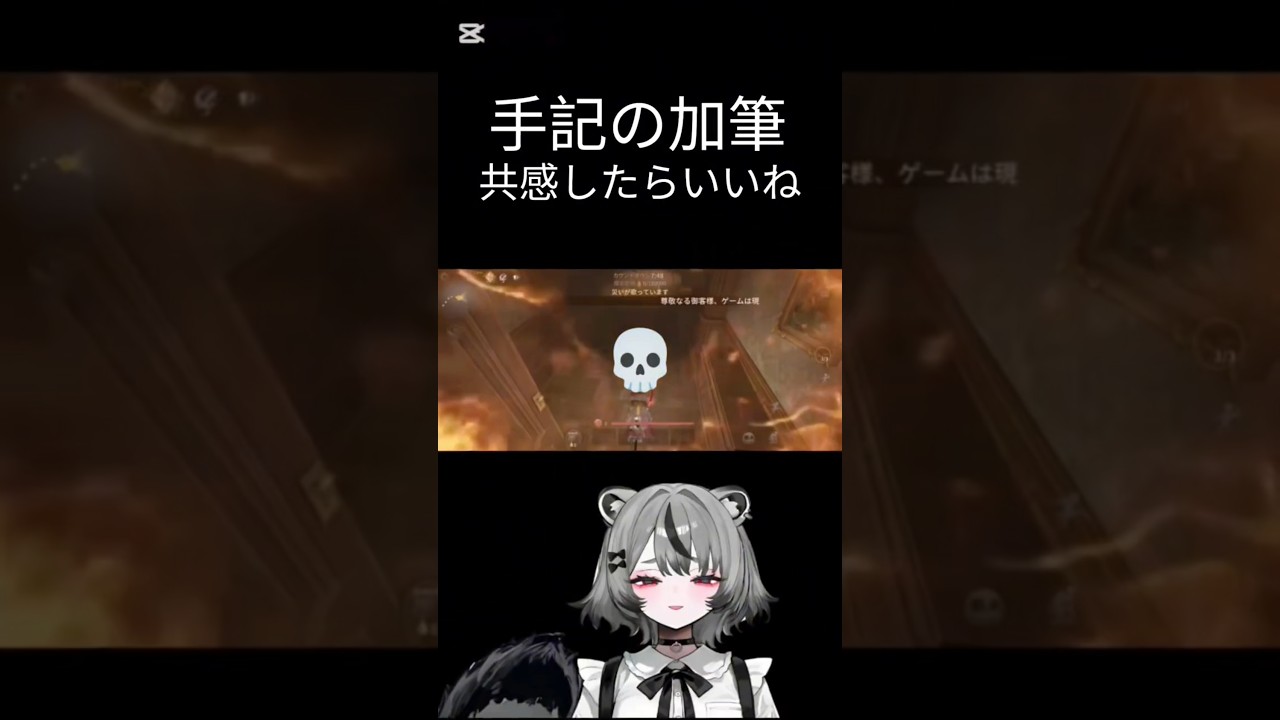 マイクの叙事来たから敵を煽ってみたwww #手記の加筆 #vtuber #第五人格 #ゲーム