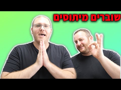 יש דבר כזה כונן "גיימינג"? | שוברים מיתוסים #11 thumbnail