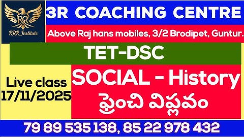 TET-DSC Social History