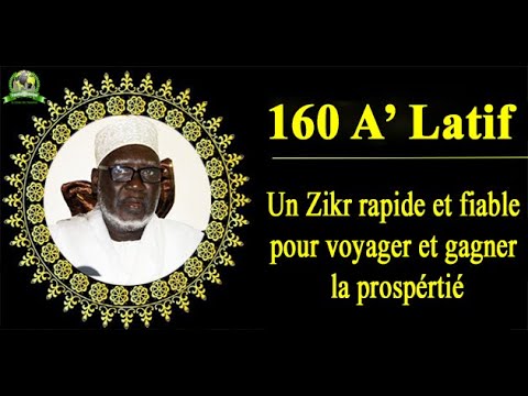 160 A - Latif : Un Zikr rapide et très efficace pour voyager et gagner la prospérité