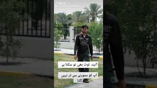Sada thanya ch na bolda
