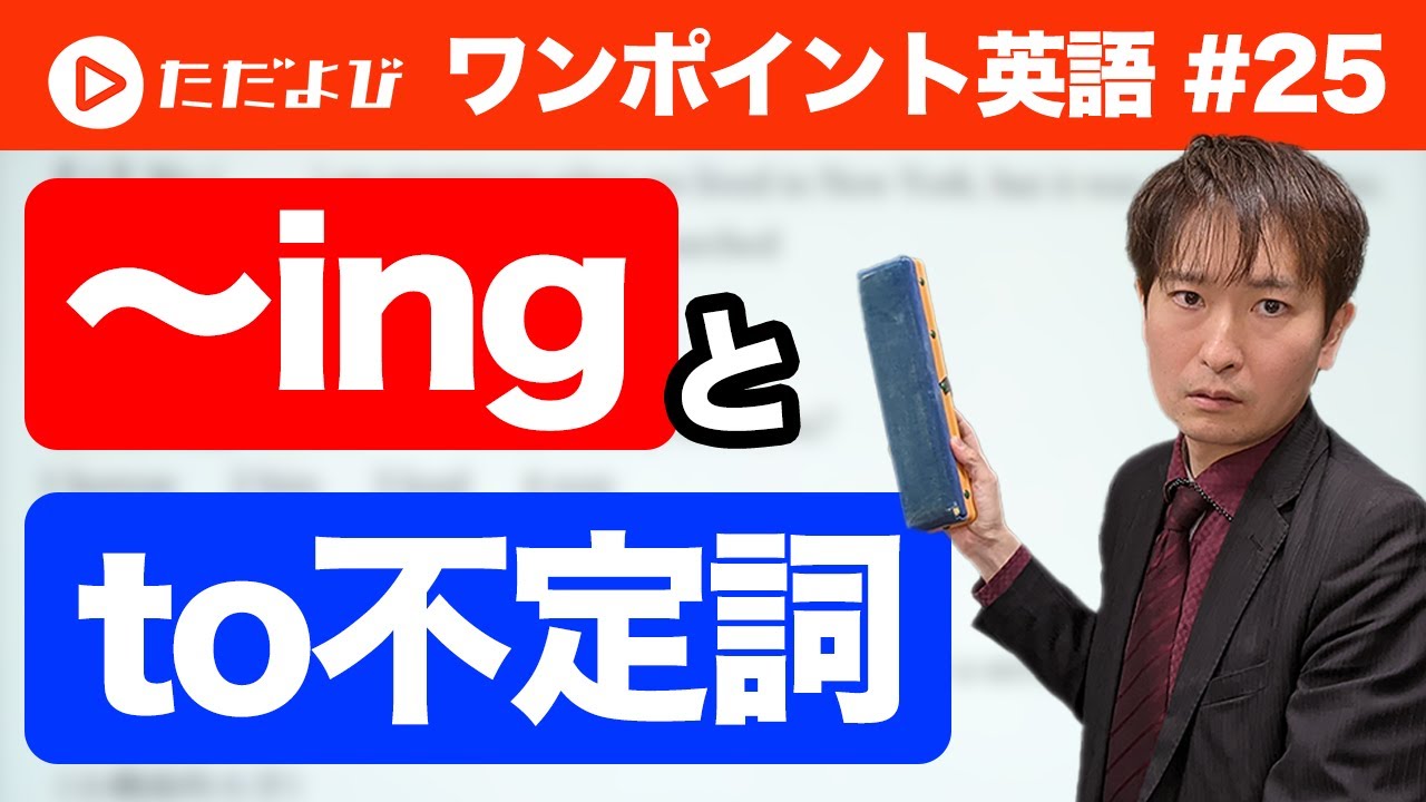 【ワンポイント英語#25】名詞にかかる 