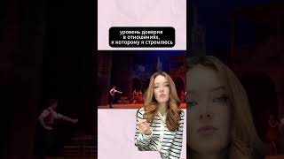 Доверие уровня балет #балет #балерина #dance #большойтеатр #донкихот #addictedtoyou #искусство #art