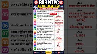 RRB NTPC 15 June 3rd shift || Orginal question analysis || paper review