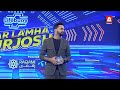 Har Lamha Purjosh | Waseem Badami | Ali Rehman Khan | PSL 2026 | 18 April 2026 | A Sports