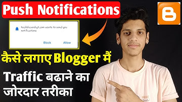 Blogger Web Push Notification Setup 2020 | Increase Blog Traffic & User Engagement