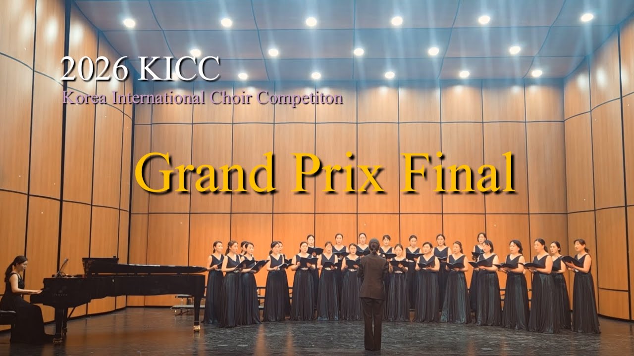 2026 KICC | Grand Prix Final | Lighthouse & Confitemini Domino | Eunjoo Jung